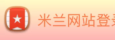 中欧官方网站 - 中欧(中国) logo